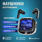 черный