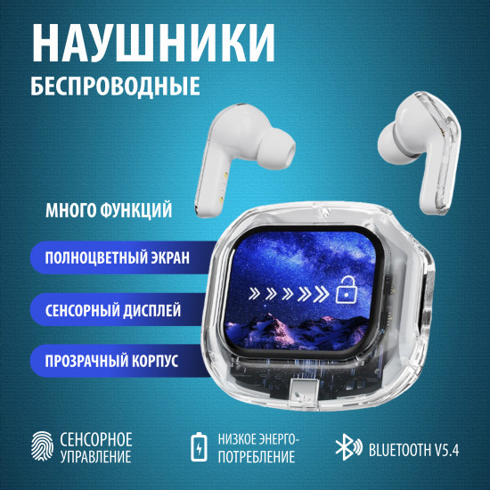 Наушники беспроводные eLViKo EL02 AirMax