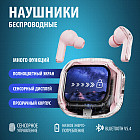 розовый