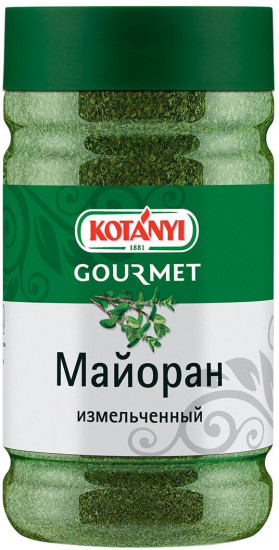 Майоран измельченный