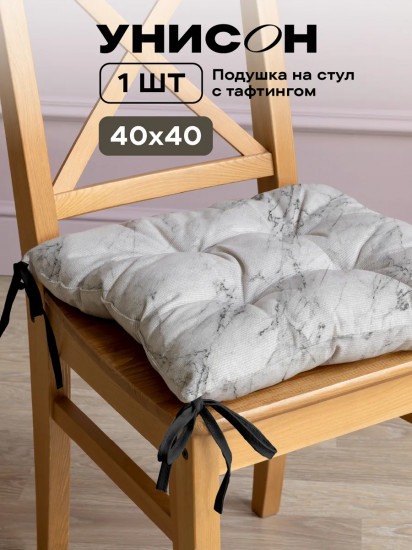Подушка на стул с тафтингом «Marble»