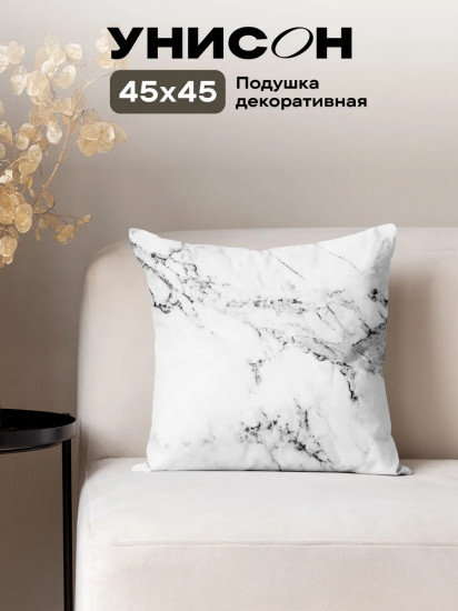 Подушка декоративная «Marble»