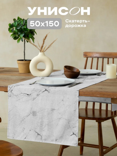 Дорожка на стол «Marble»