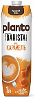 карамель