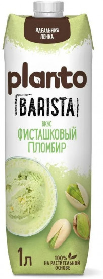 Напиток соевый «Фисташковый пломбир»
