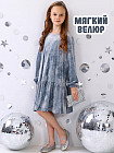 серо-голубой