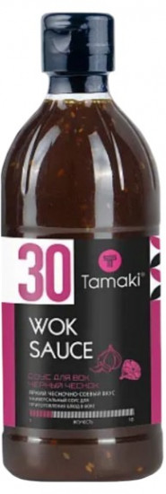 Соус для WOK «Черный чеснок»
