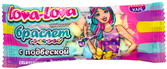 Драже сахарное «Lova-Lova браслет c подвеской»