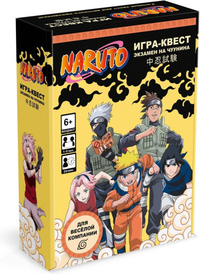 Игра-квест «Наруто. Экзамен на Чуунина»