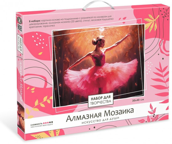 Алмазная мозаика «Балерина в розовом платье»