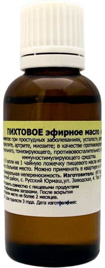 Пихтовое эфирное масло