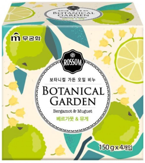 Набор мыла туалетного с экстрактами ландыша и бергамота «Botanical Garden»