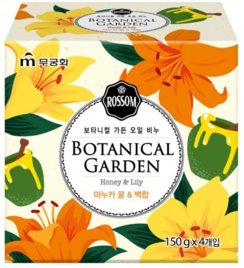 Набор мыла туалетного c экстрактами меда и лилии «Botanical Garden»
