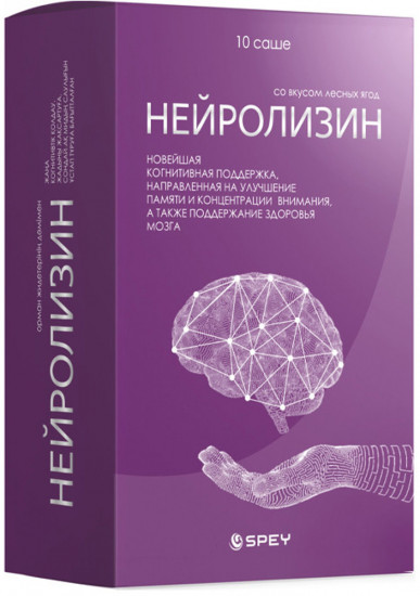 Саше со вкусом лесных ягод «Нейролизин»