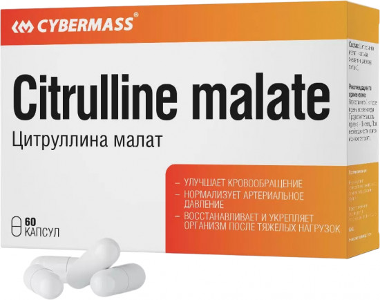 Цитруллина малат «Citrulline Malate»