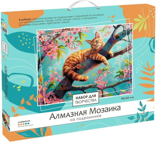 Алмазная мозаика «Кот на дереве»
