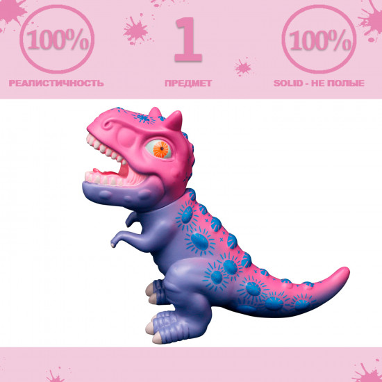 Игрушка-фигурка животного «Динозавр Биг Дени (Гигантозавр-мальчик)»