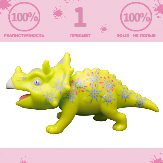 Игрушка-фигурка животного «Динозавр Питер (Пентацератопс)»
