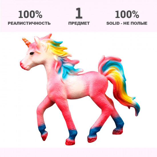 Игрушка-фигурка «Розовый жеребенок-единорог с цветной гривой»