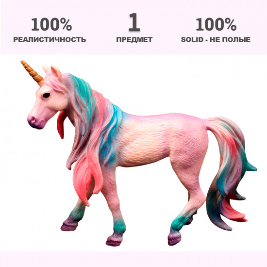 Игрушка-фигурка «Фиолетовый единорог с длинной цветной гривой»