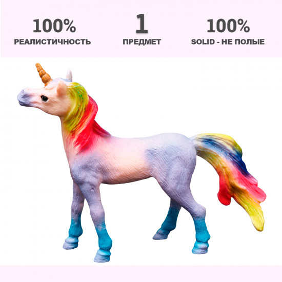 Игрушка-фигурка «Фиолетовый жеребенок-единорог с цветной гривой»