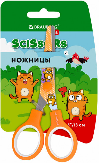 Ножницы детские
