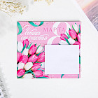 Магнит с блоком для записей «Светись от счастья. 8 Марта»