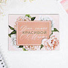 Магнит-фоторамка «Цветы»