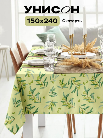 Скатерть «Olive»