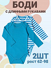 полоска бирюза 10+белый 10+яркая бирюза55