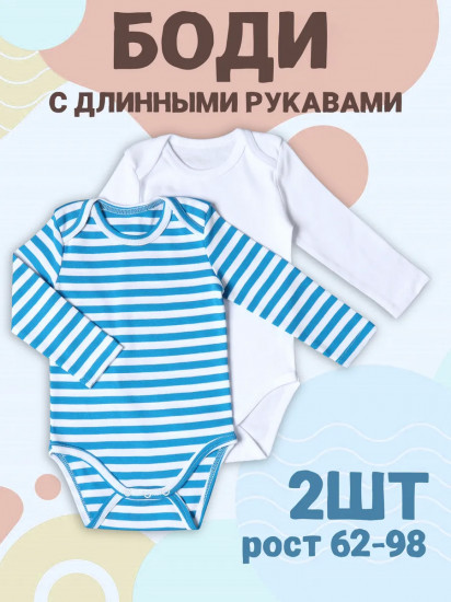 Комплект боди детских