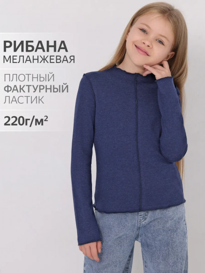 Лонгслив для девочек