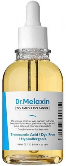 Средство для лица очищающее с транексамовой кислотой «Ampoule Cleanser»