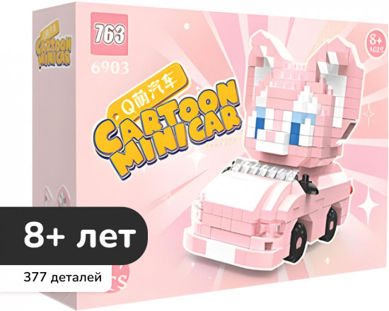 Конструктор из миниблоков «Pink kitten»