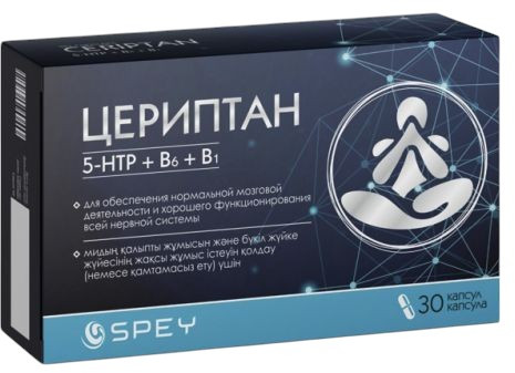 Капсулы «Цериптан»