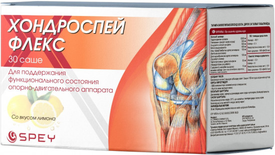Саше со вкусом лимона «Хондроспей Флекс»