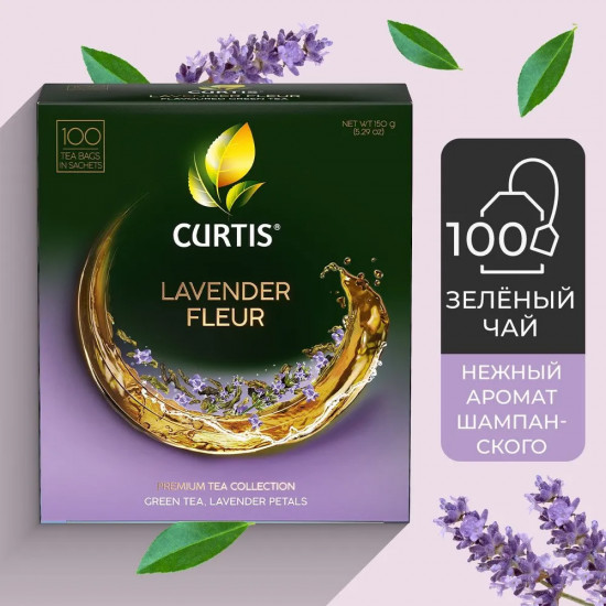 Чай зеленый c лавандой, лепестками роз и ароматом шампанского «Lavender Fleur»