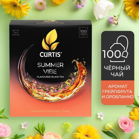 Чай черный c чабрецом, мятой и ароматом цитрусовых «Summer Vibe»