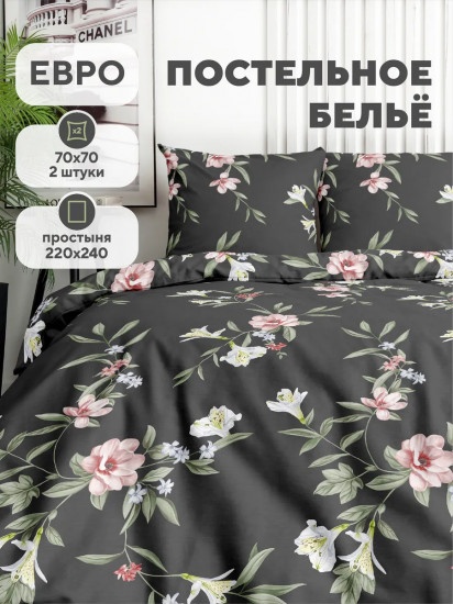 Комплект постельного белья «Валенсия»