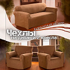 бежевый бежевый