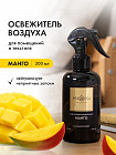 манго