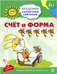 Счет и форма