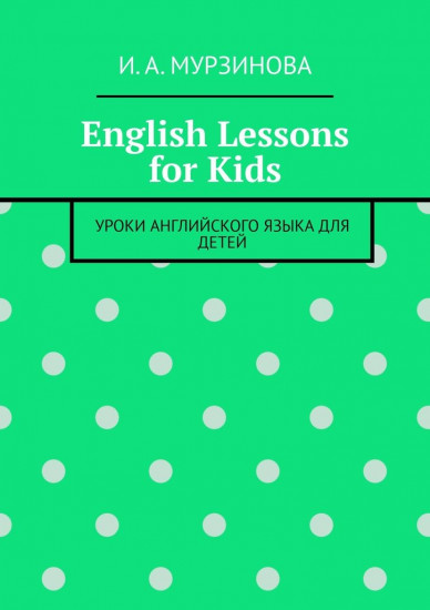 English Lessons for Kids