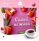 Чай зеленый с марокканской мятой «Самой нежной»