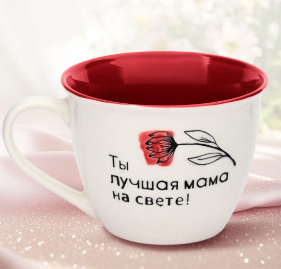Кружка «Лучшая мама на свете»