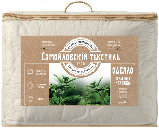 Одеяло стеганое
