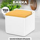 белый