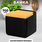 черный