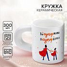 Кружка «Супермама»