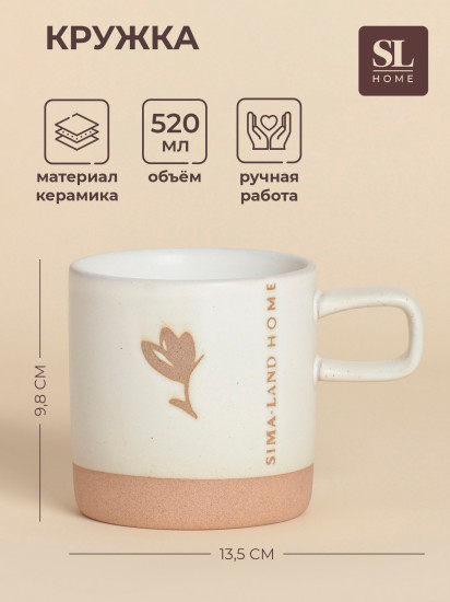 Кружка «Цветок»